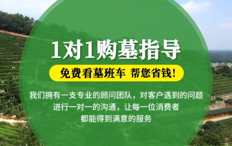 黄山防城港市港口区迁坟的习俗有哪些？